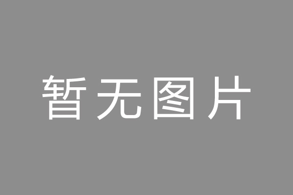 怀来县汽车抵押不押车贷款怎么办理